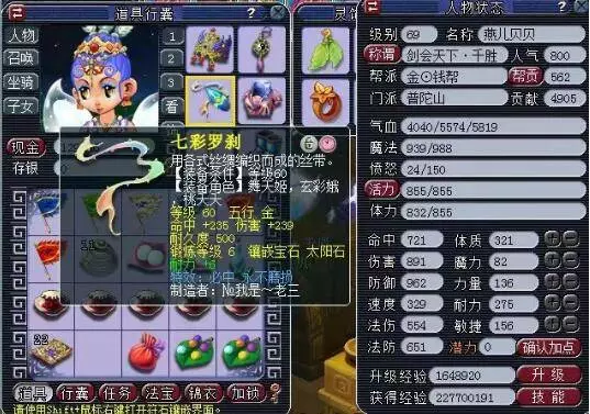 首发阵容与