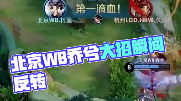 进球