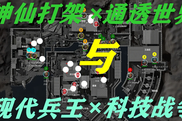 和技术的全