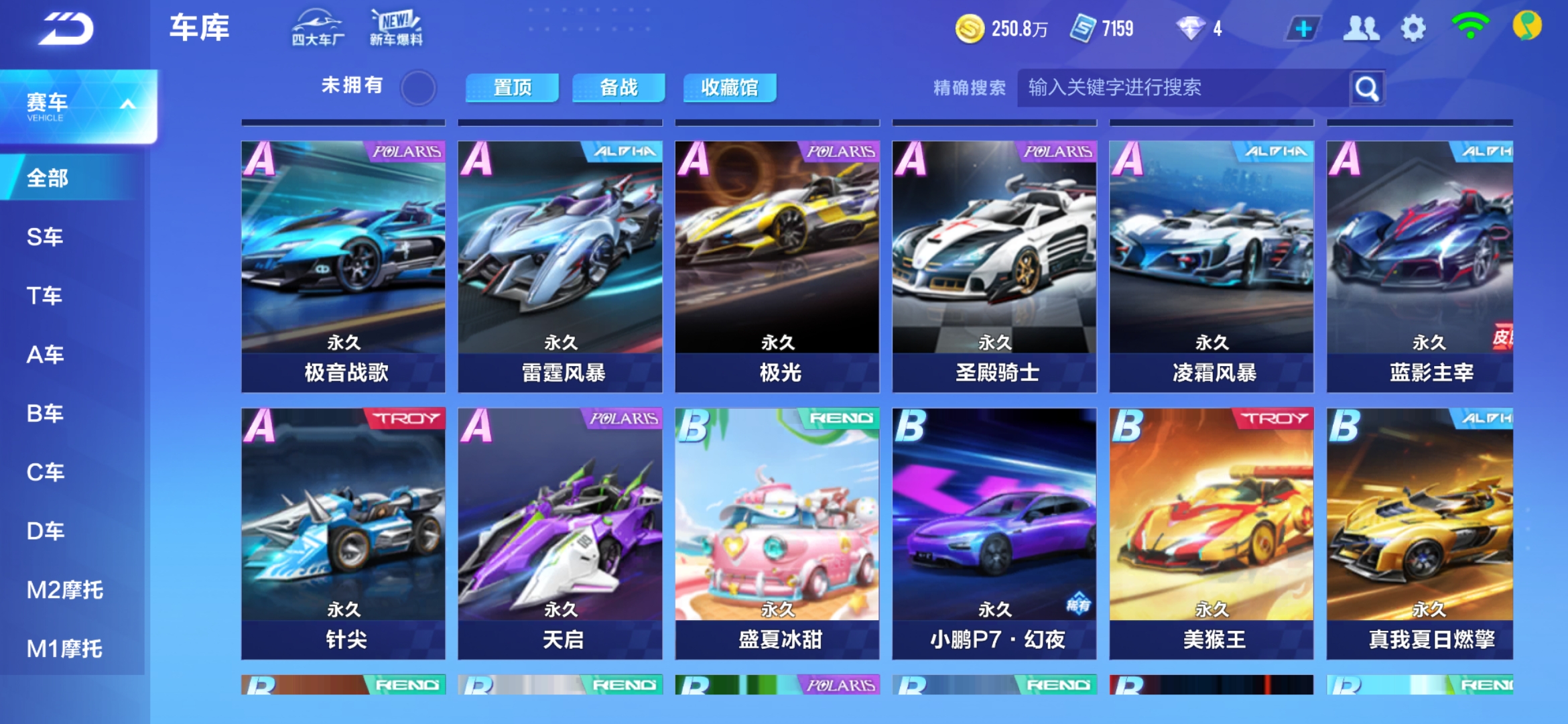在本场比赛
