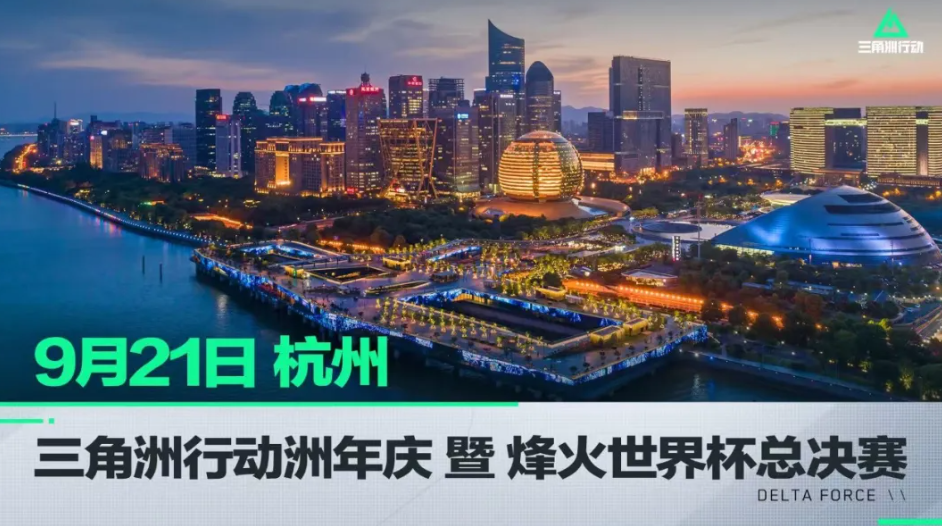 德里竞技