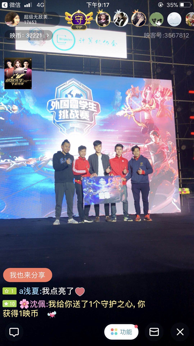 行为的经济 行为的经济