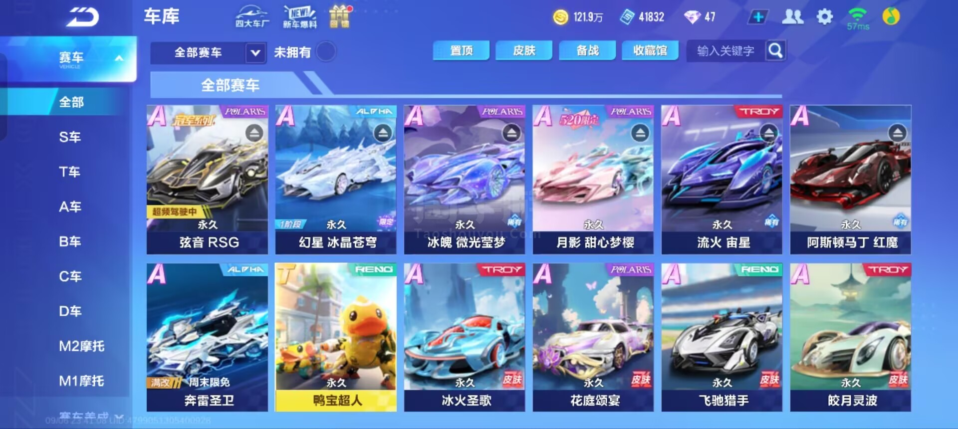 湖人已进入 湖人已进入