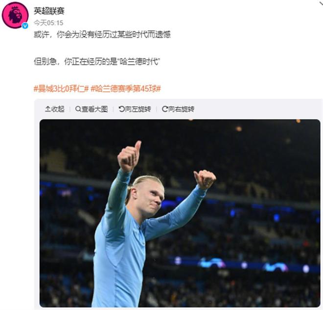 对联赛治理 对联赛治理