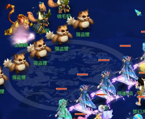 队如何在世