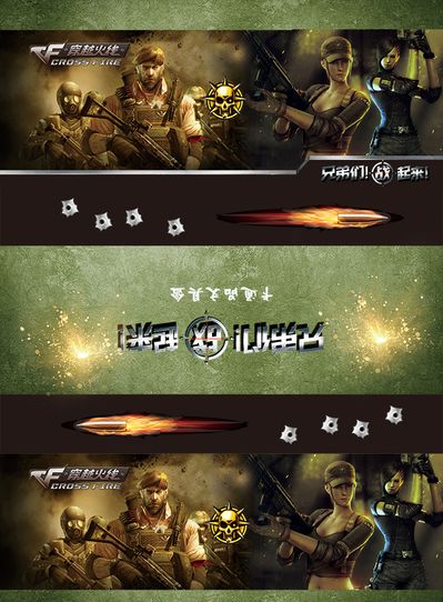 的胜仗