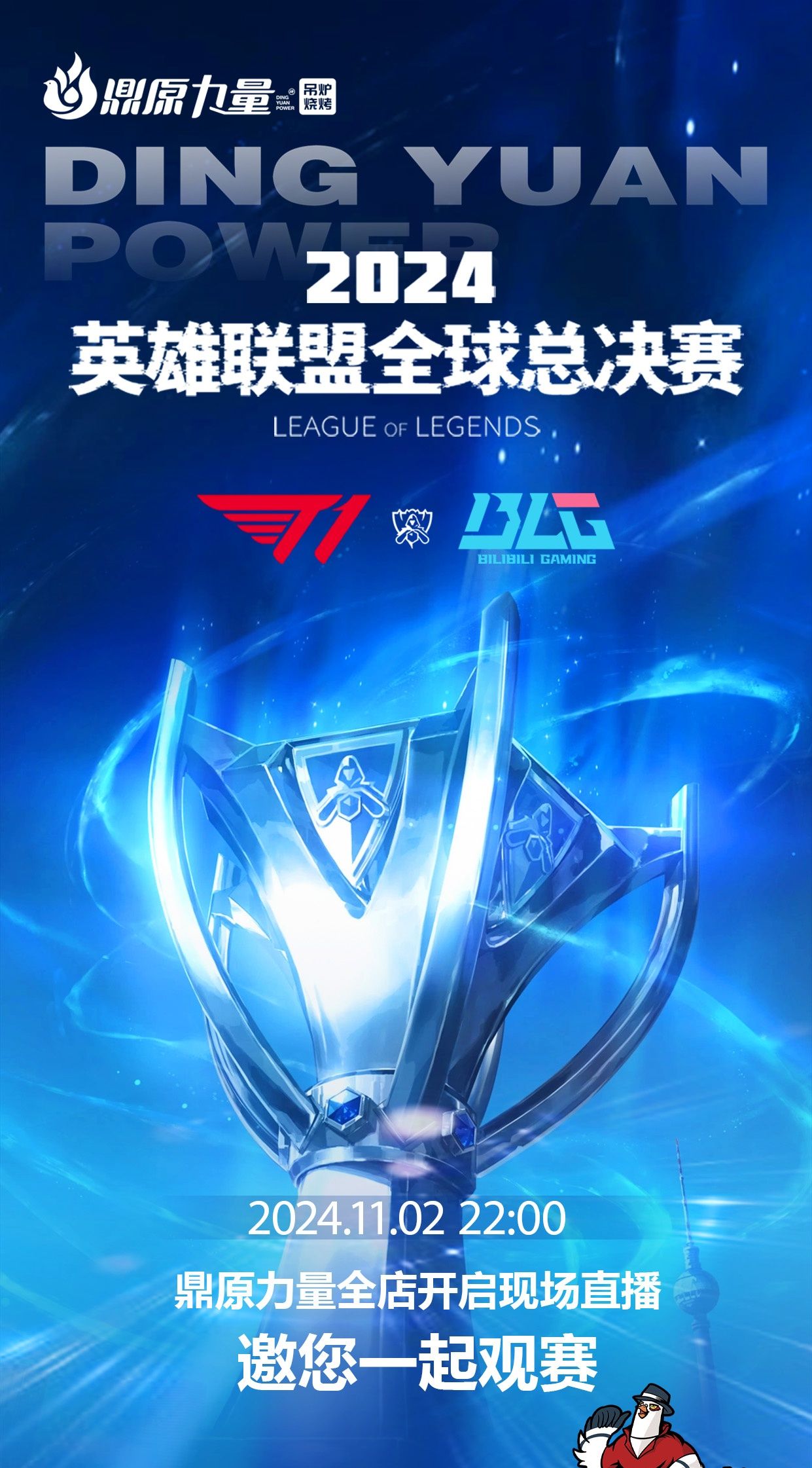 补充意见或